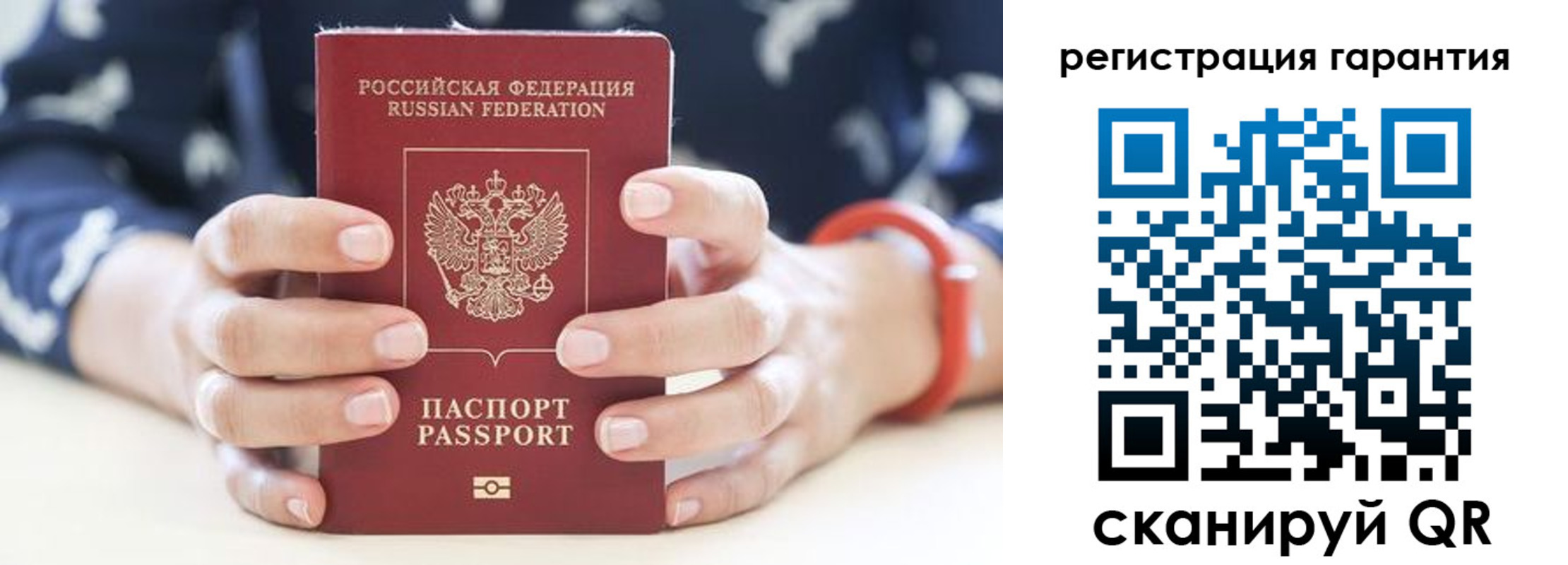 прописка иностранных граждан в Арзамасе