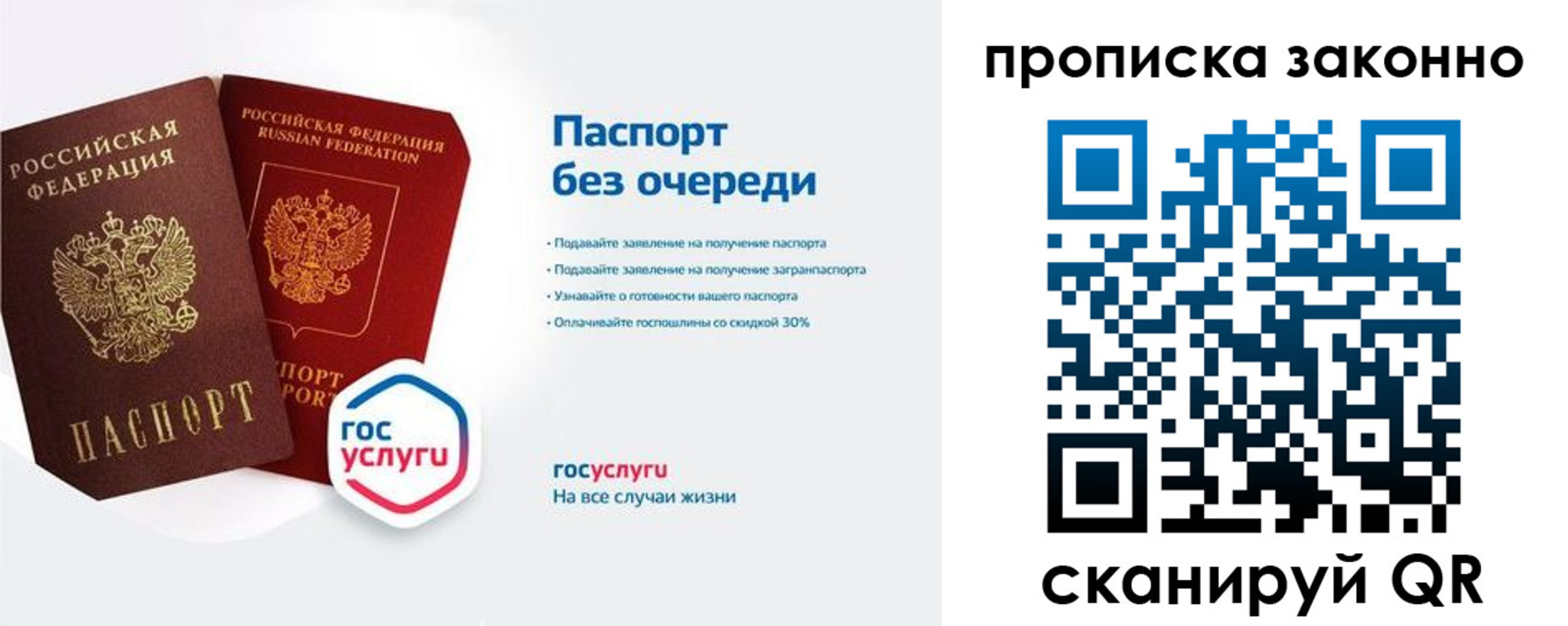 временная регистрация 2025 в Арзамасе