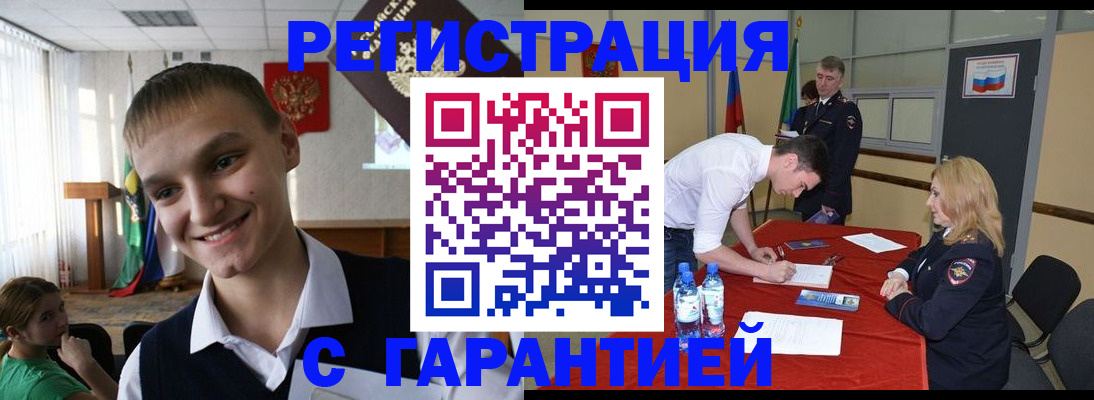 пропишу в квартире в Арзамасе